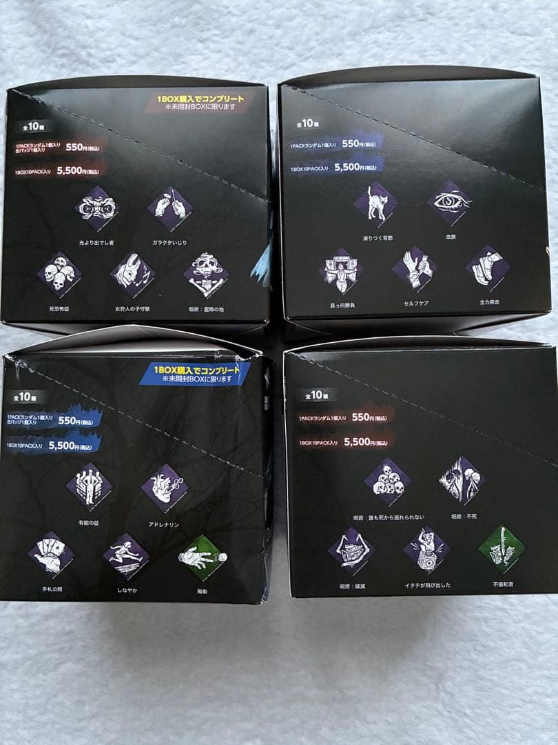 デッドバイデイライト　トレーディングパークアイコン缶バッジ