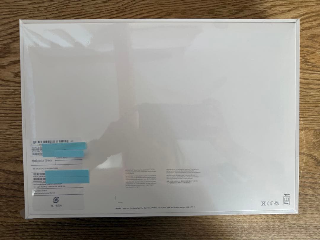 未開封Apple MacBook Air 13インチ M1 256GB