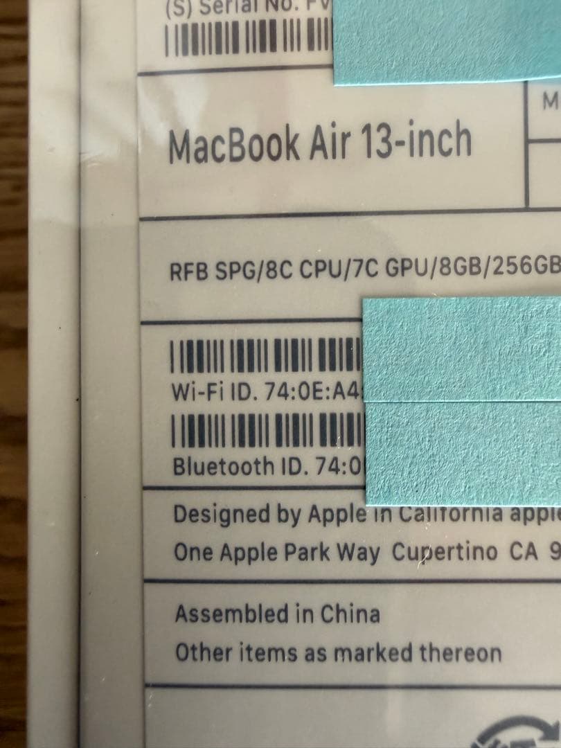 未開封Apple MacBook Air 13インチ M1 256GB