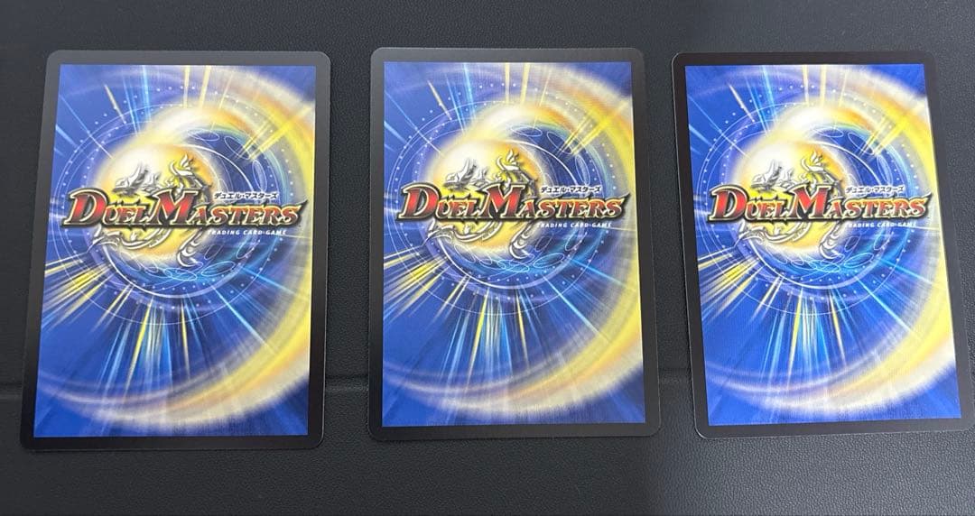 【翌日発送】デュエルマスターズ　25の王道　シークレット　ドラゴン娘　セット