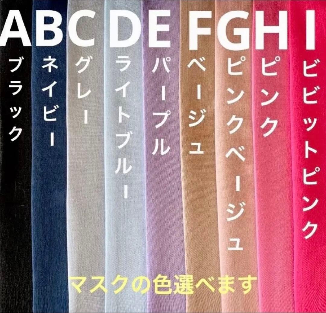 No.507 オーダーマスク　ラブリボン　パープルリボン　ハンドメイド