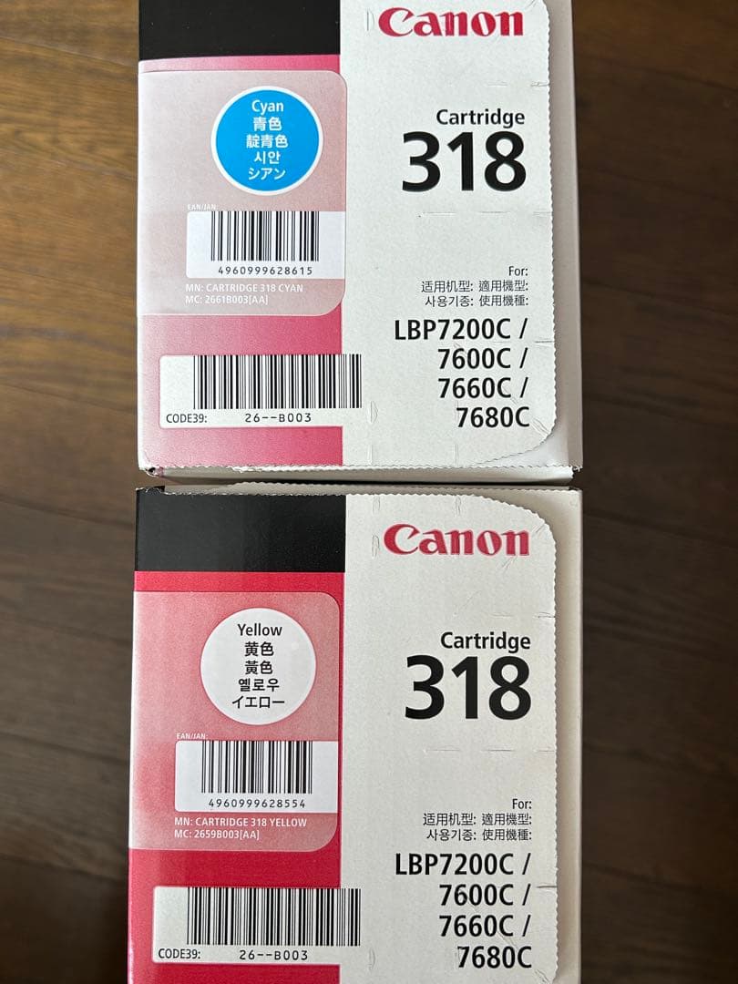 【未使用】Canon トナーカートリッジ318 シアン・イエローセット