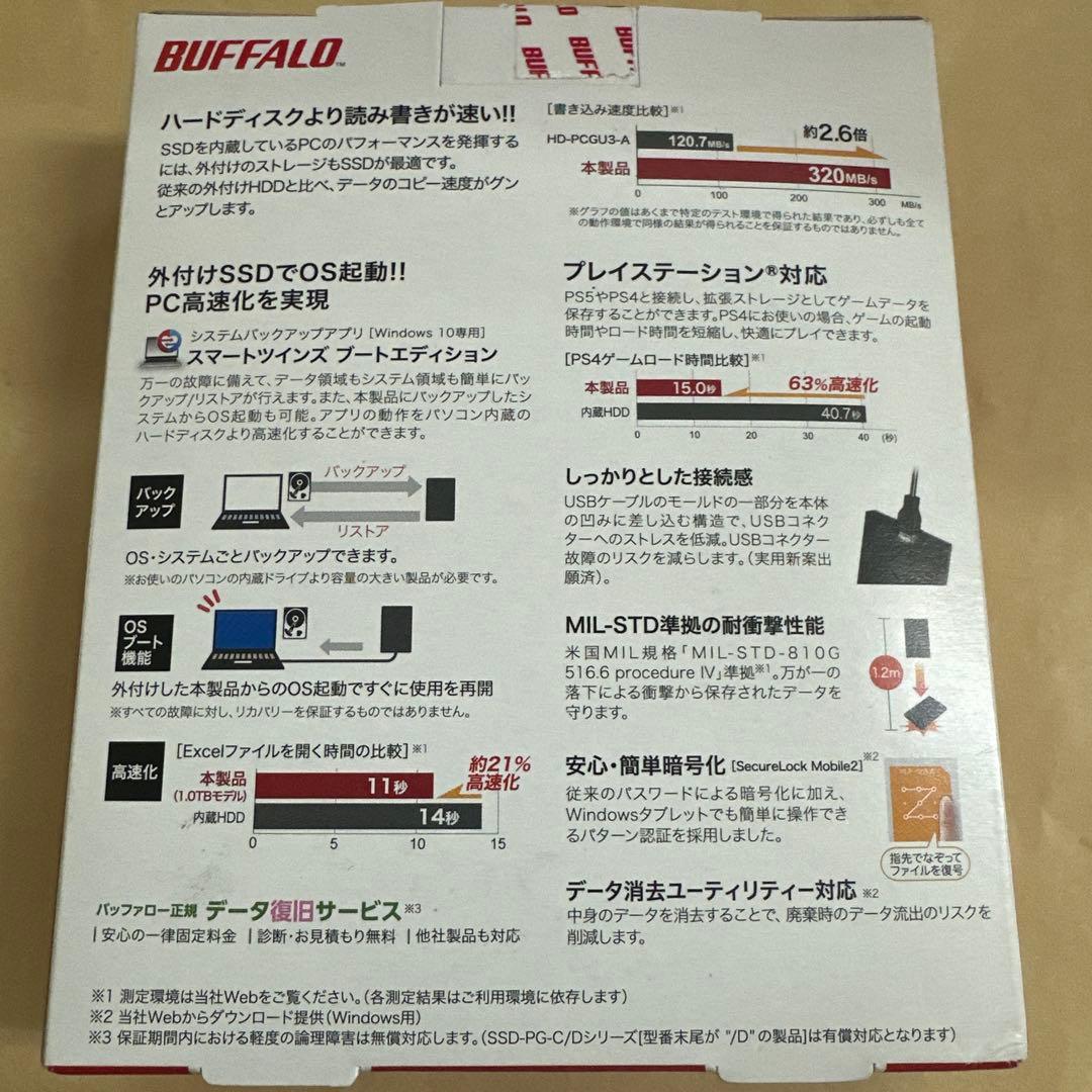 PS5テレビ録画windowsPCMacポータブルSSD500GB-USB3.1