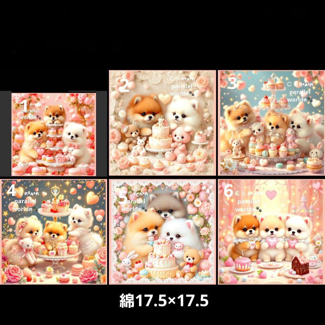 ハンドメイド　オーダー受付ページ　　♡スィーツわんこ　パネル♡　ポメラニアン