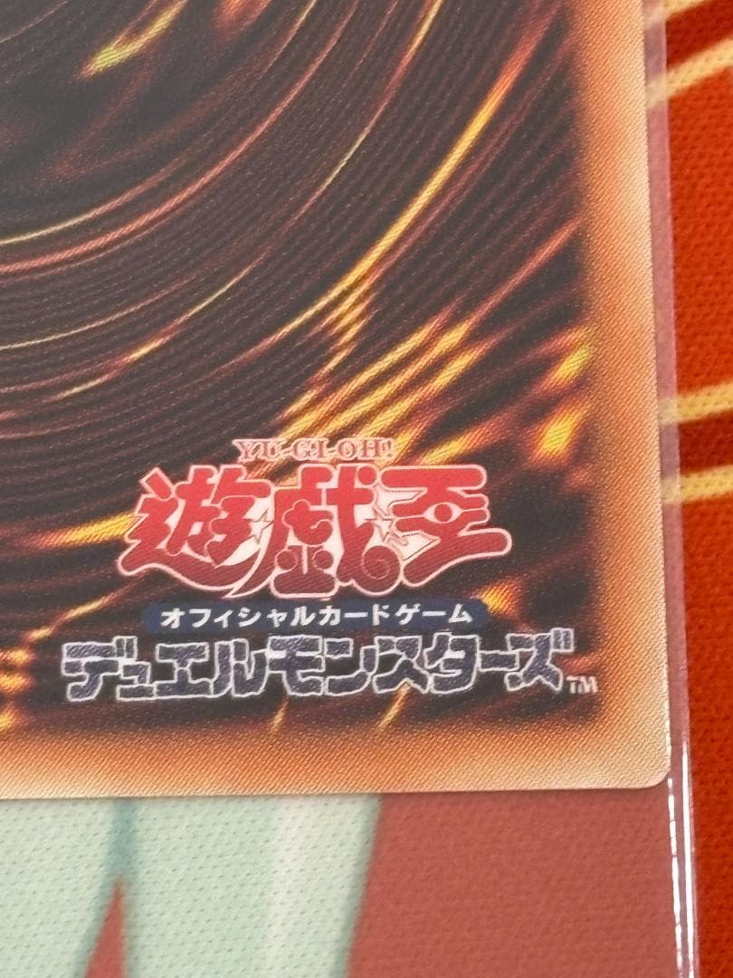 遊戯王 星読みの魔術師－ホロスコープ・マジシャン　グランドマスターレア　アジア