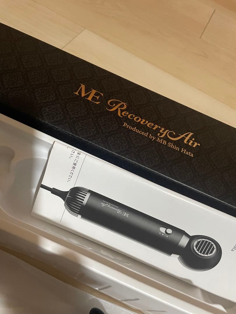 【未使用】ME Recovery Air ヘアドライヤー
