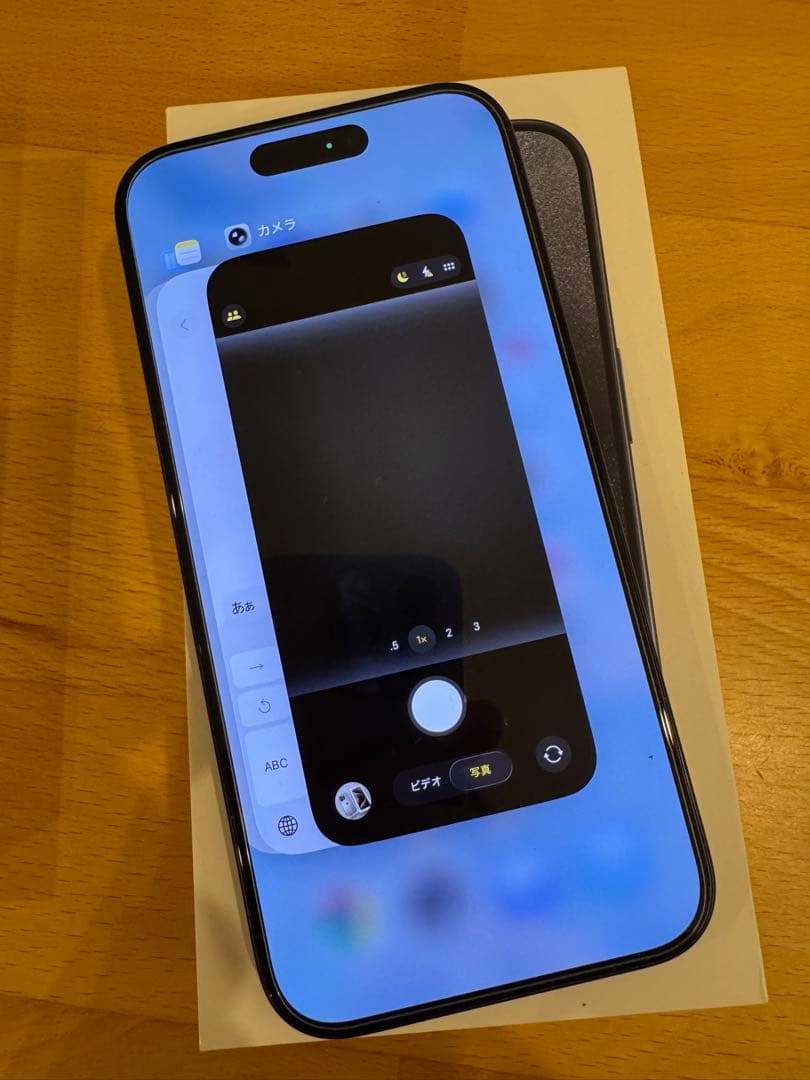 iPhone 15 Pro 256GB ブルーチタニウム 即日発送