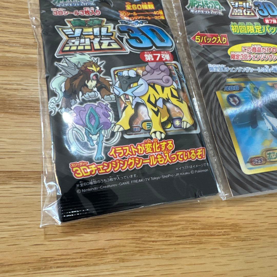 ポケモン　ダイパ　最強シール烈伝3D 第7弾初回限定パック【6078