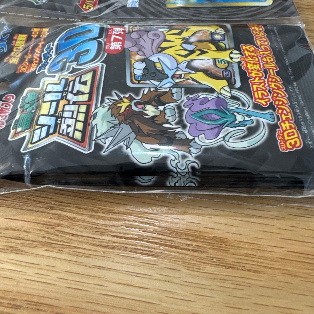 ポケモン　ダイパ　最強シール烈伝3D 第7弾初回限定パック【6078