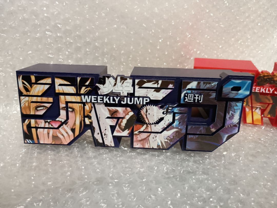 ロゴフィギュア 僕のヒーローアカデミア 少年ジャンプ　オールマイト　トガヒミコ