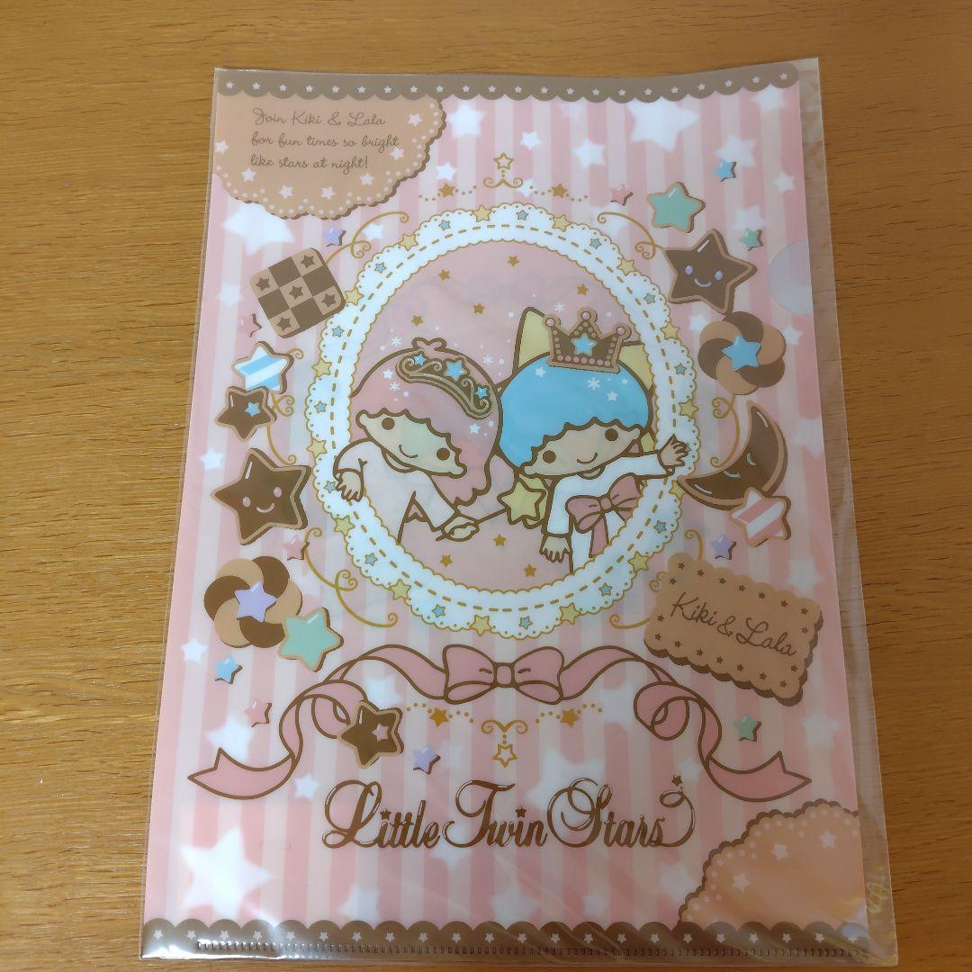 【新品未使用・11枚】リトルツインスターズ　キキララ　クリアファイル　まとめ売り