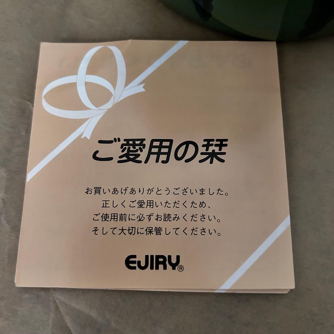 【新品未使用】EJIRY スイカケトル（やかん）