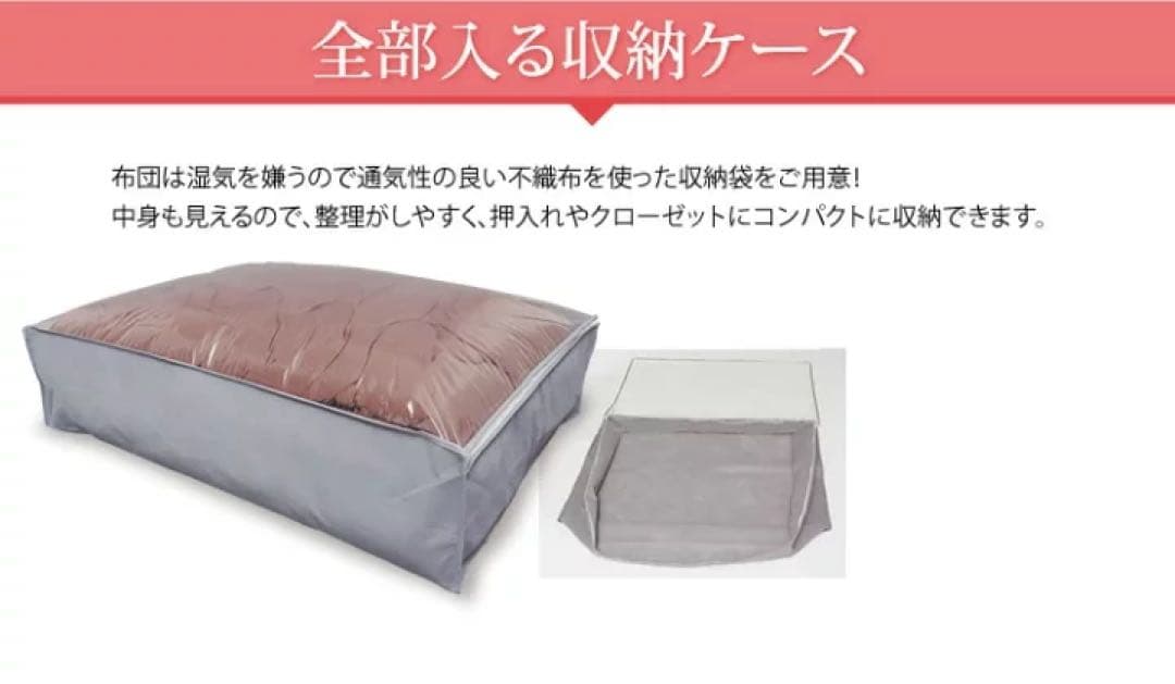 布団セット　シングル　4点　敷き布団　掛け布団　枕　収納ケース　ブラウン　新品