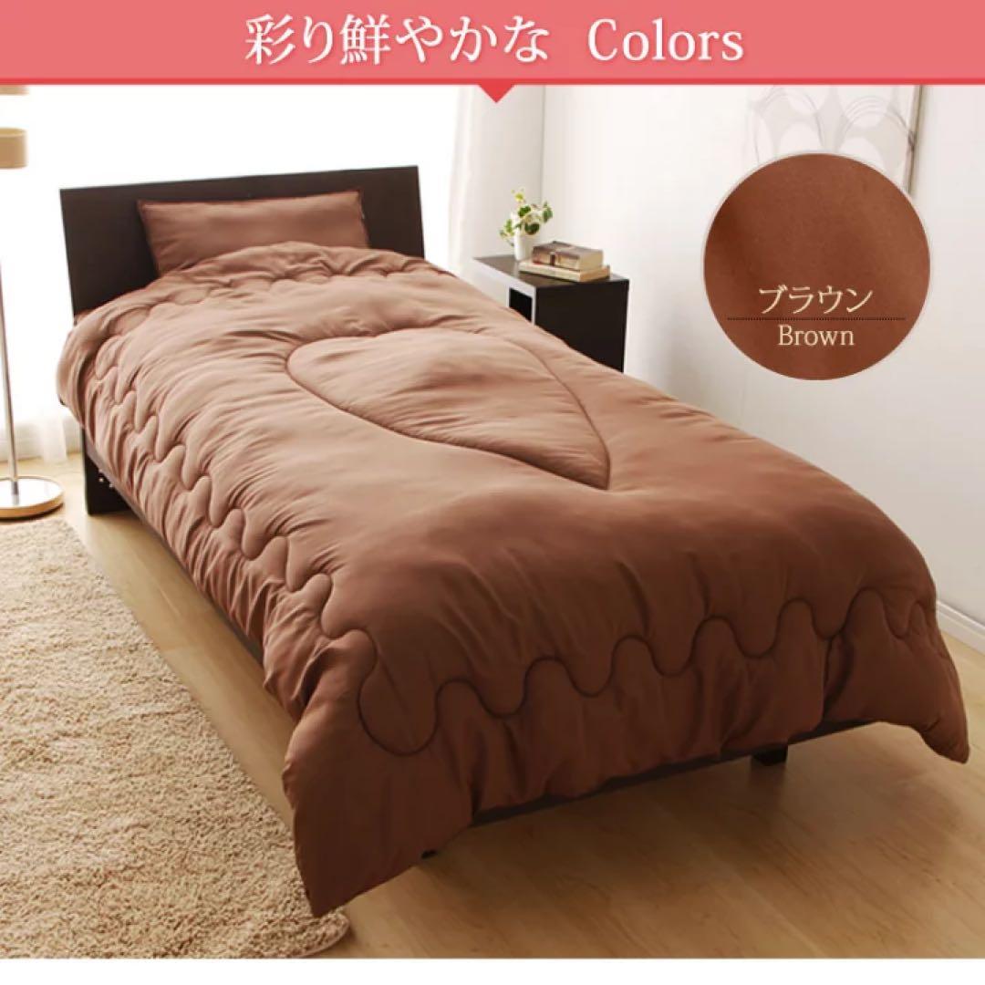 布団セット　シングル　4点　敷き布団　掛け布団　枕　収納ケース　ブラウン　新品