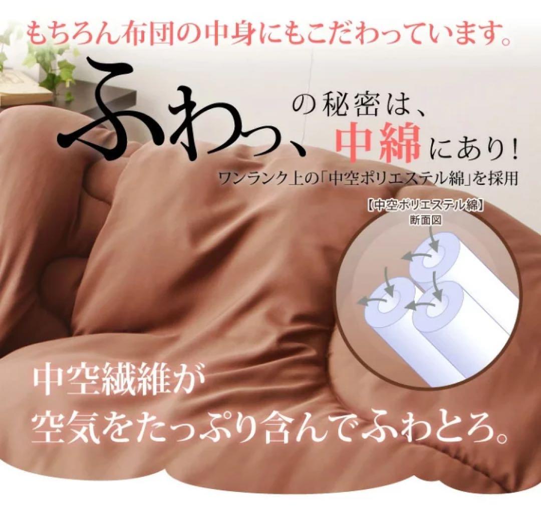 布団セット　シングル　4点　敷き布団　掛け布団　枕　収納ケース　ブラウン　新品
