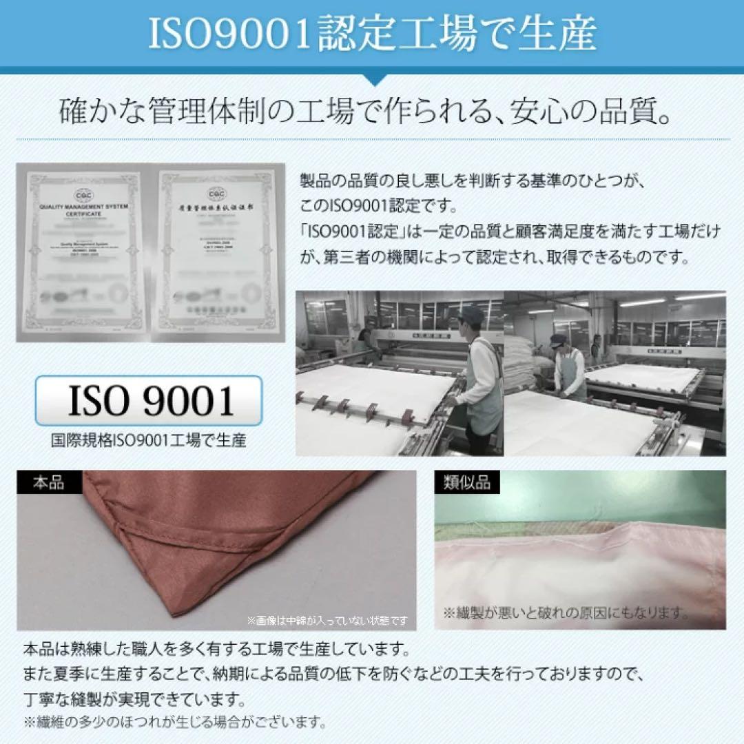 布団セット　シングル　4点　敷き布団　掛け布団　枕　収納ケース　ブラウン　新品