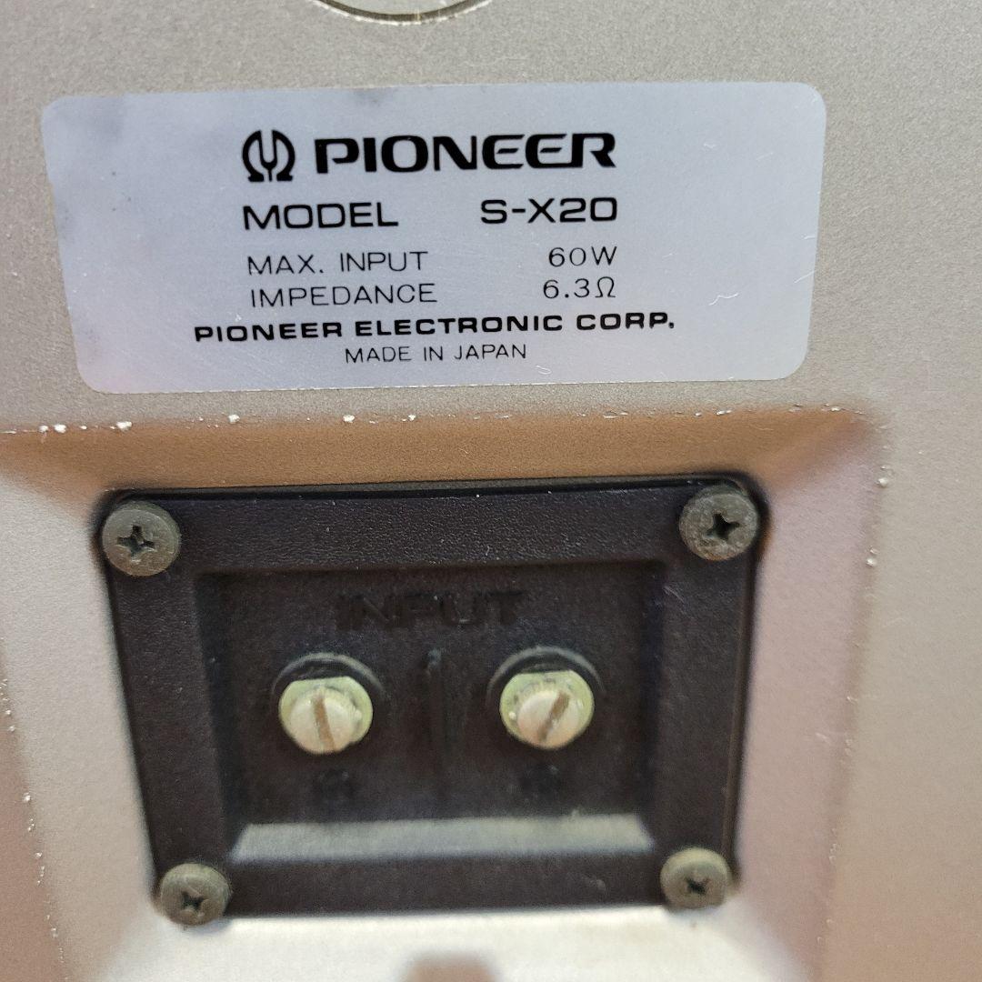 激レア 動作品 Pioneer パイオニア スピーカー 逸品 S-X20