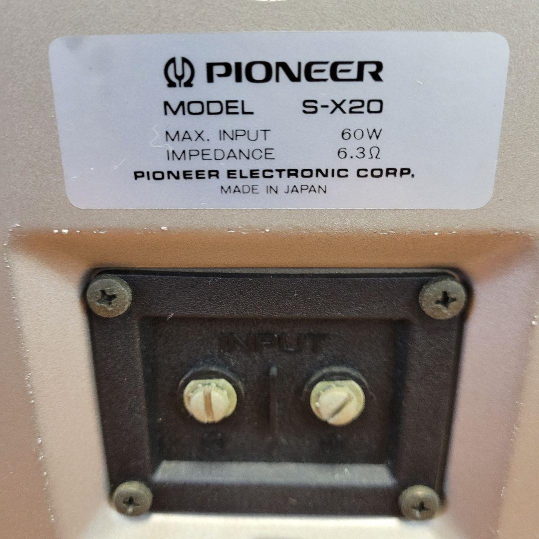 激レア 動作品 Pioneer パイオニア スピーカー 逸品 S-X20