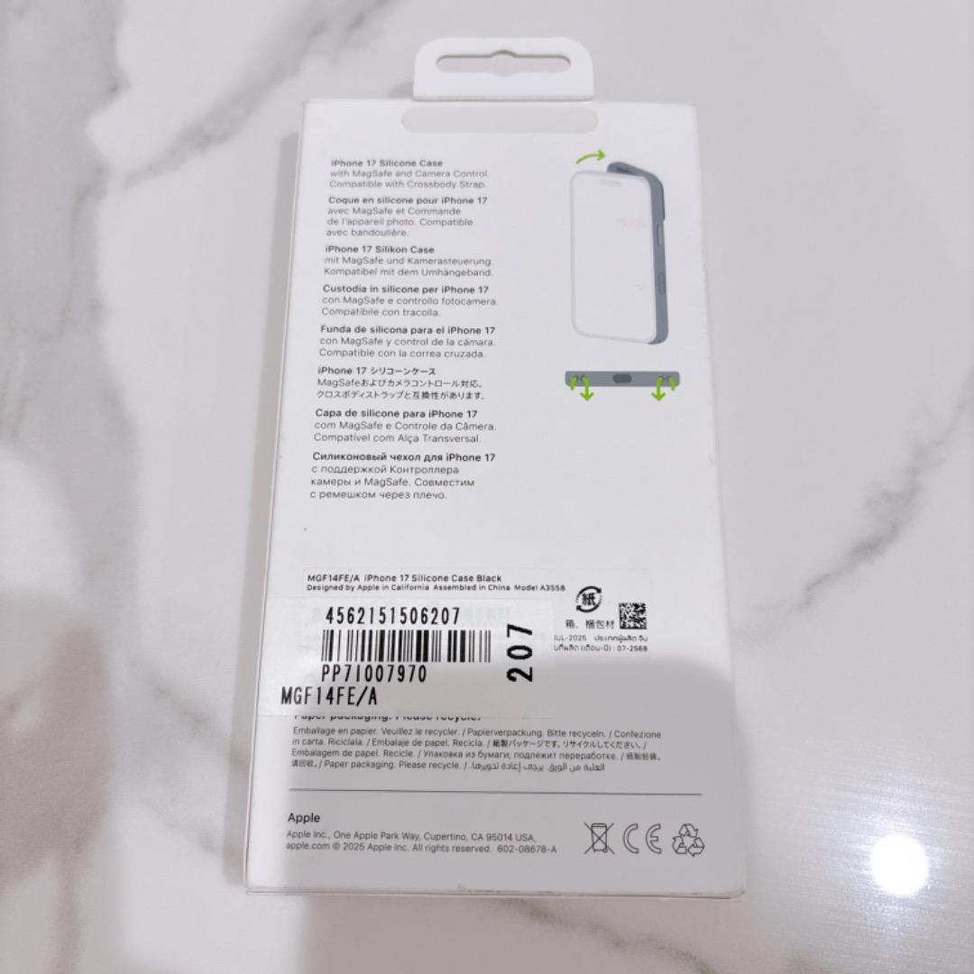 【未使用級✨】iPhone17 純正　シリコンケース　アップル　mag safe