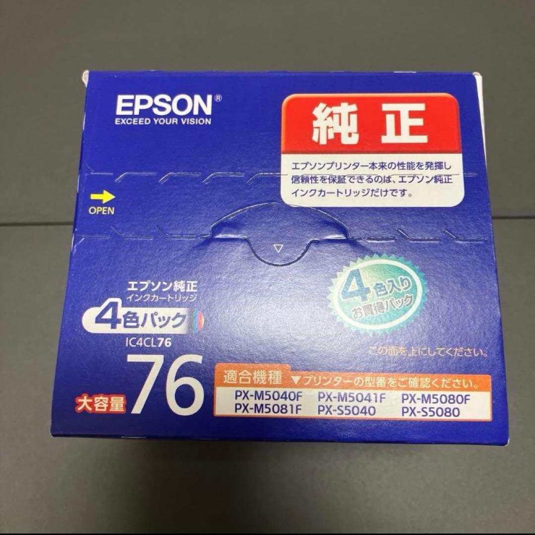 EPSON IC4CL76 大容量4色パック インクカートリッジ