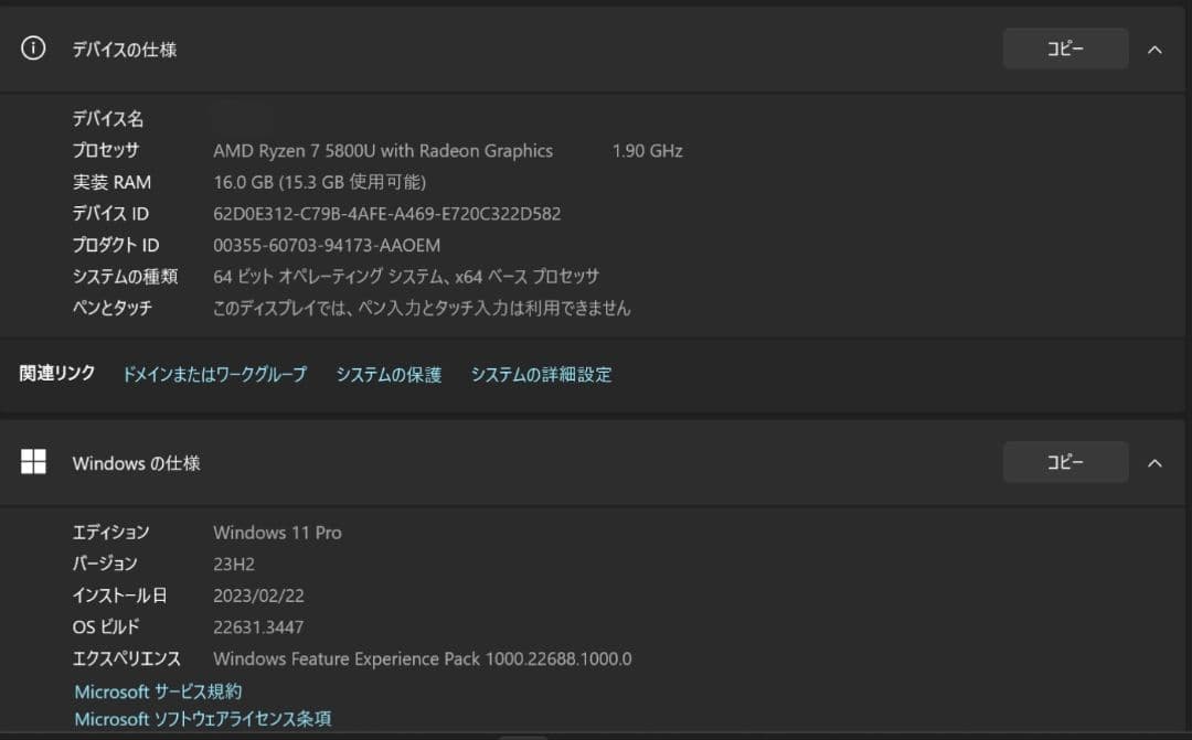 Windowsノート本体 HP Pavilion Aero 13 16GB 512GB Ryzen7