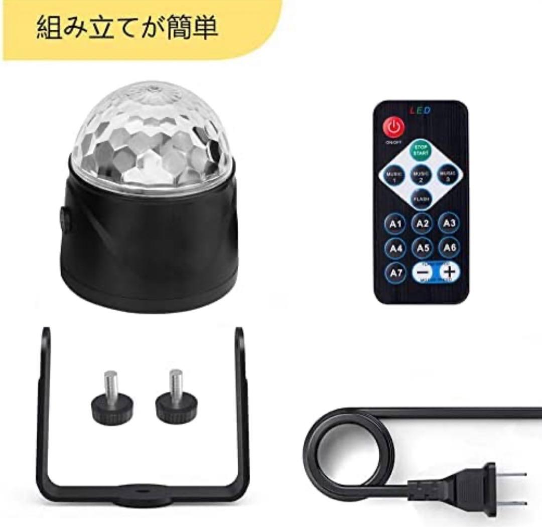 ディスコライト、Fooxonサウンドアクティブ化されたDJディスコライト