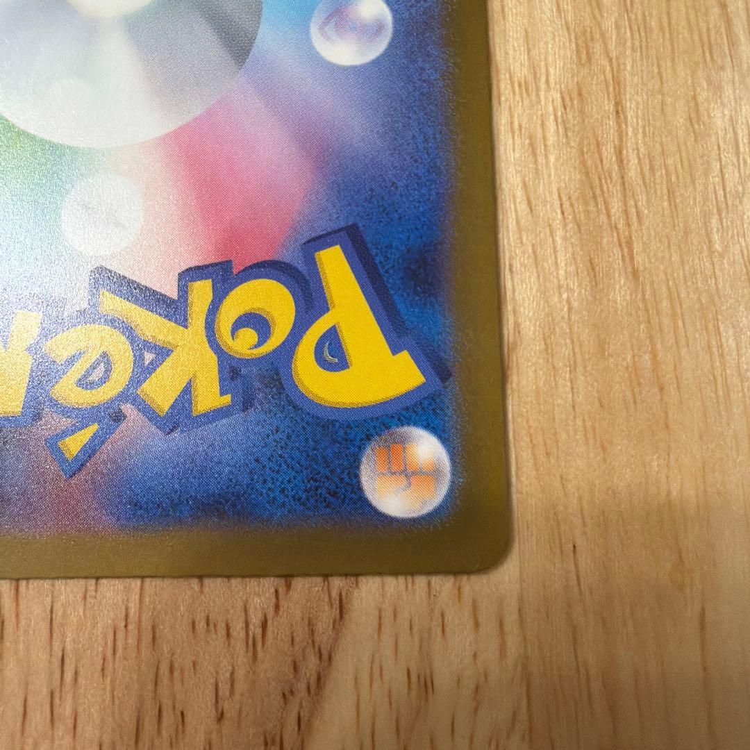 美品　Nのゾロアークex sar