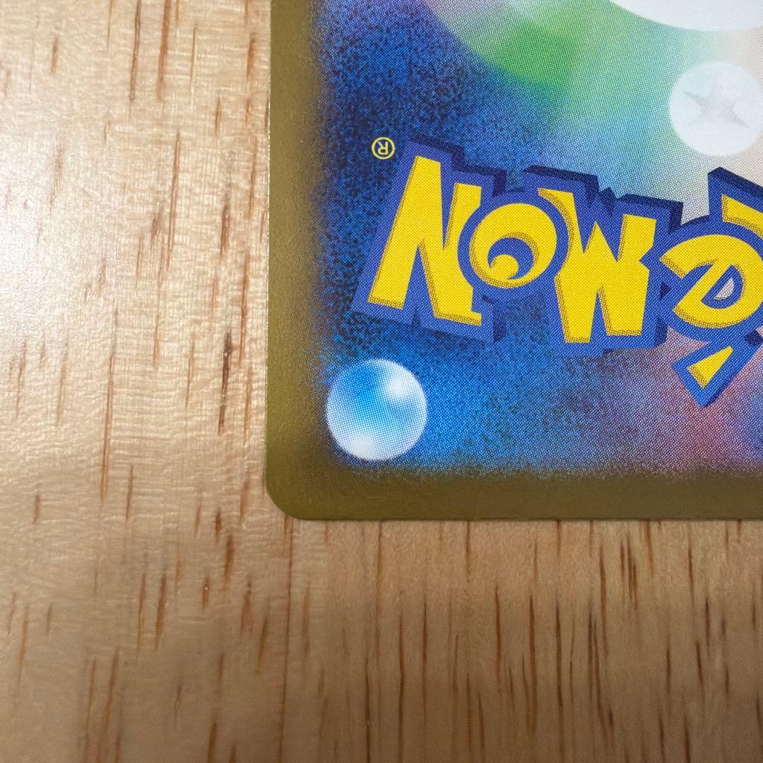 美品　Nのゾロアークex sar