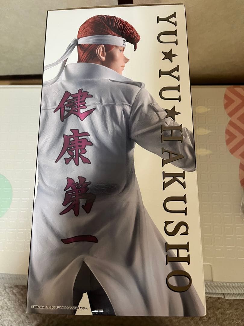 一番くじ　幽遊白書　暗黒武術会編vol3 B賞 F賞H賞