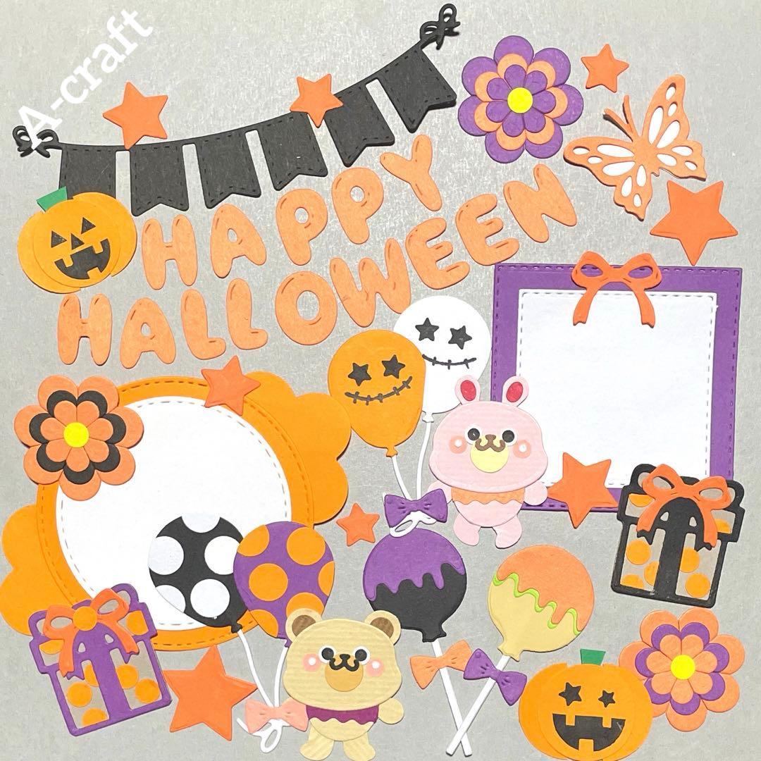 クラフトパンチ ペーパークラフト ハンドメイド ミニクラフト