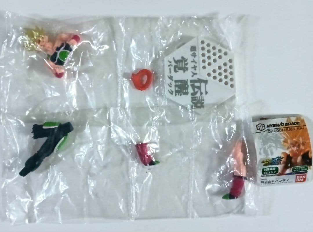 ハイブリッドグレード HGドラゴンボール改　超サイヤ人バーダック