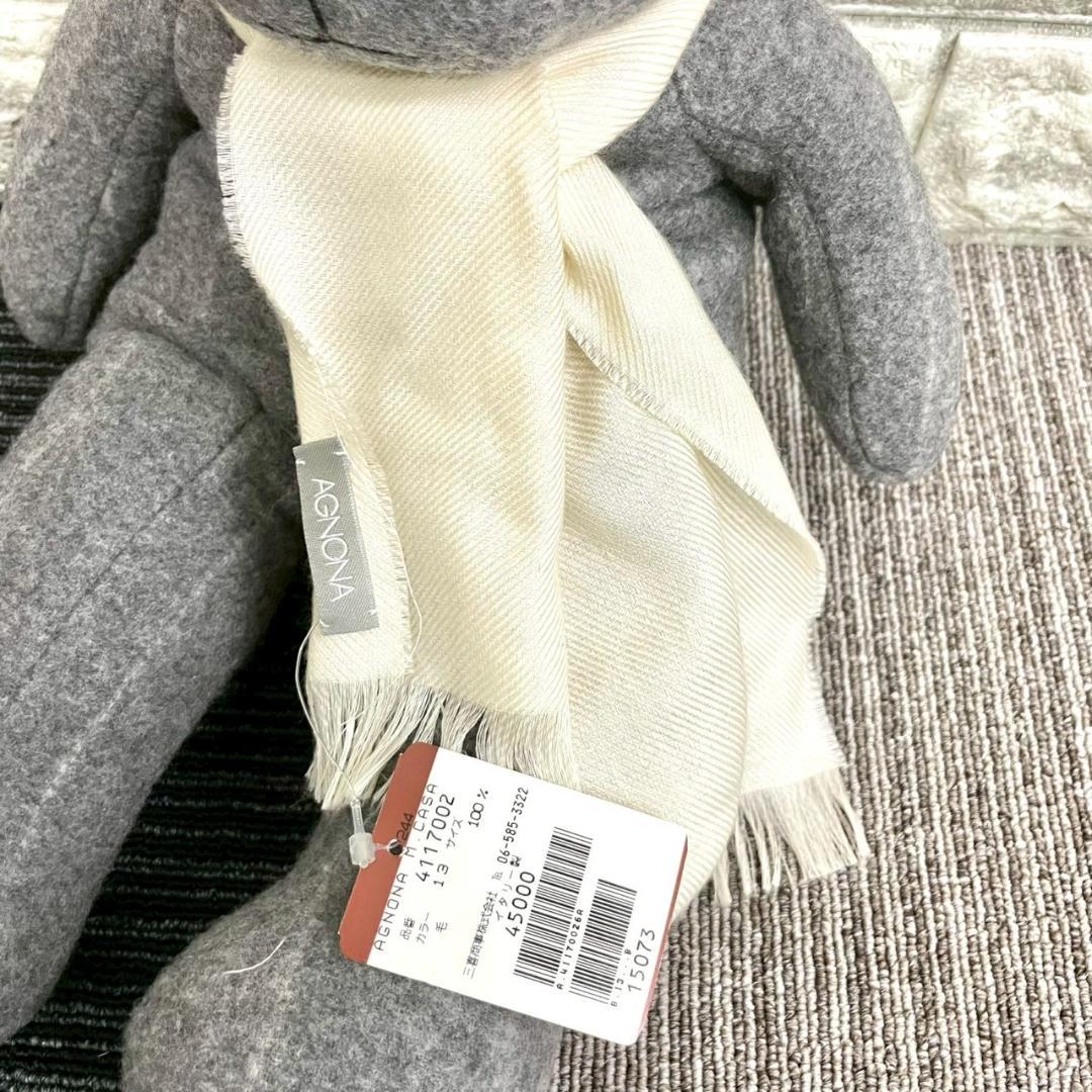超美品　AGNONA　アニオナ　カシミヤ　ベア　ぬいぐるみ　くま