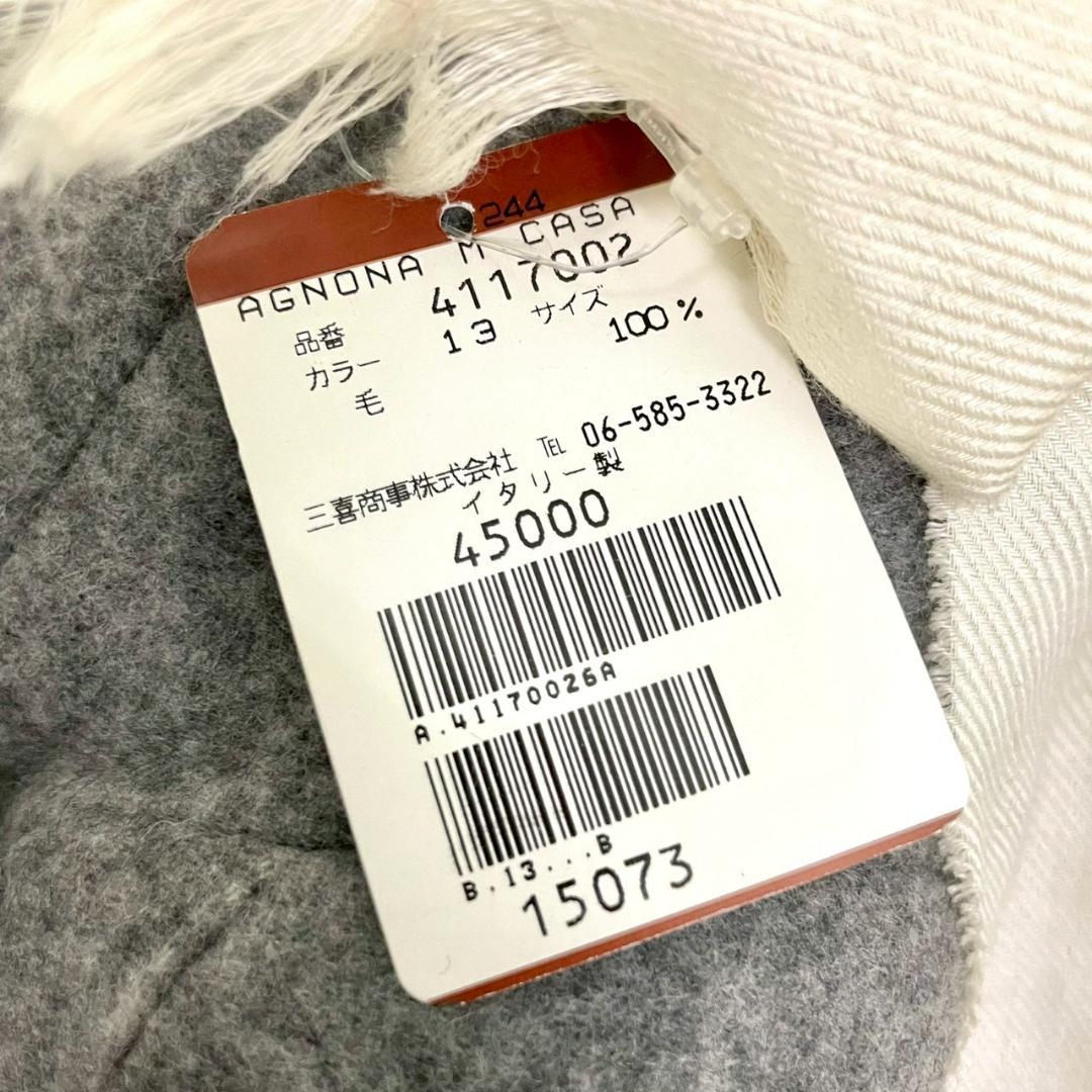 超美品　AGNONA　アニオナ　カシミヤ　ベア　ぬいぐるみ　くま