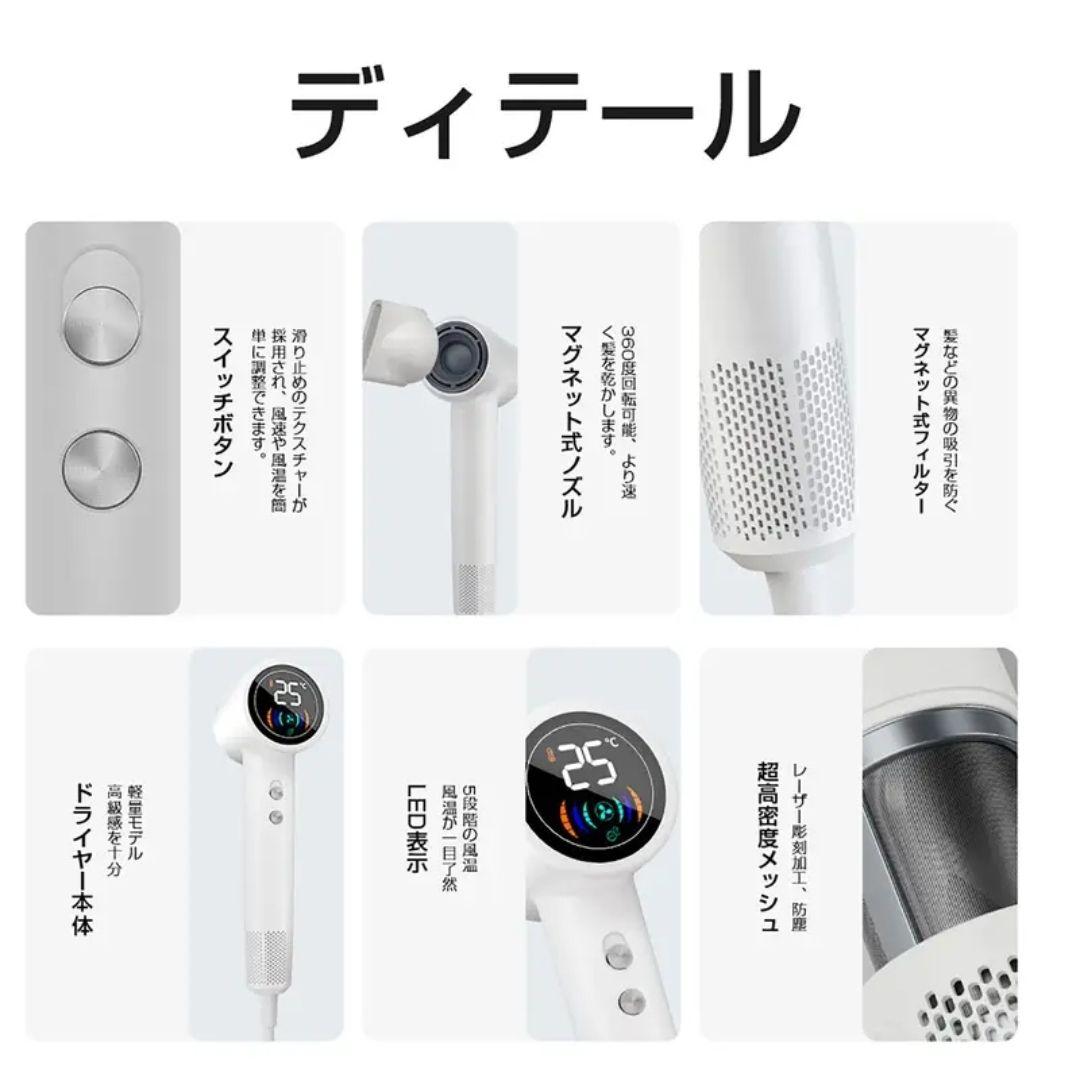 高性能ヘアドライヤー ホワイト 380g