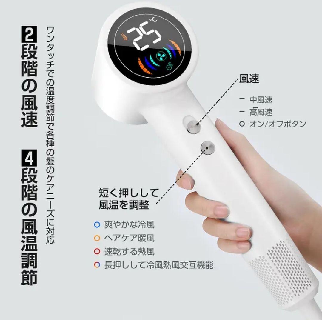 高性能ヘアドライヤー ホワイト 380g