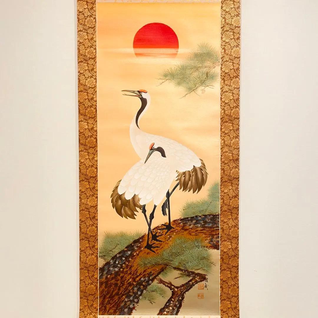美品 1155 国井道成 「松上鶴」 絹本 書 日本画 掛軸