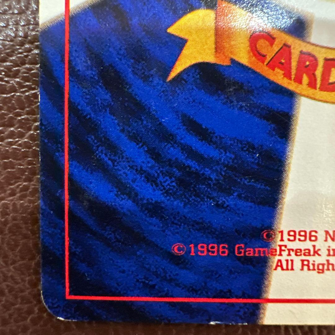 旧裏 ブースター