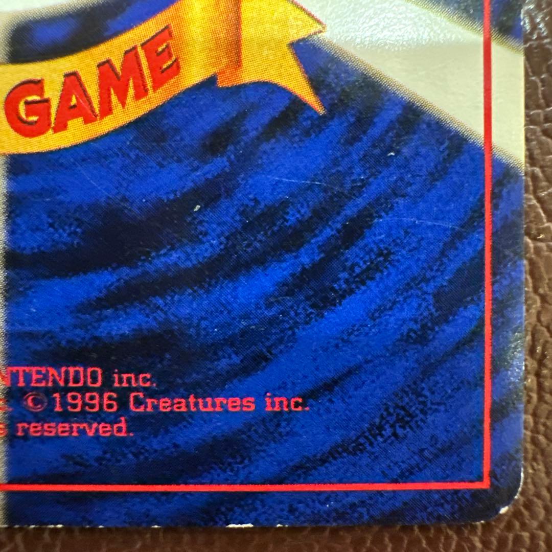 旧裏 ブースター