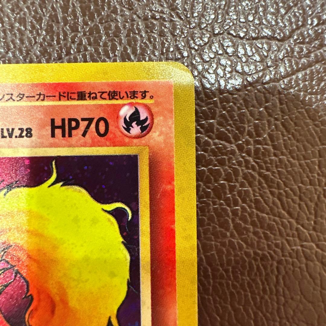 旧裏 ブースター