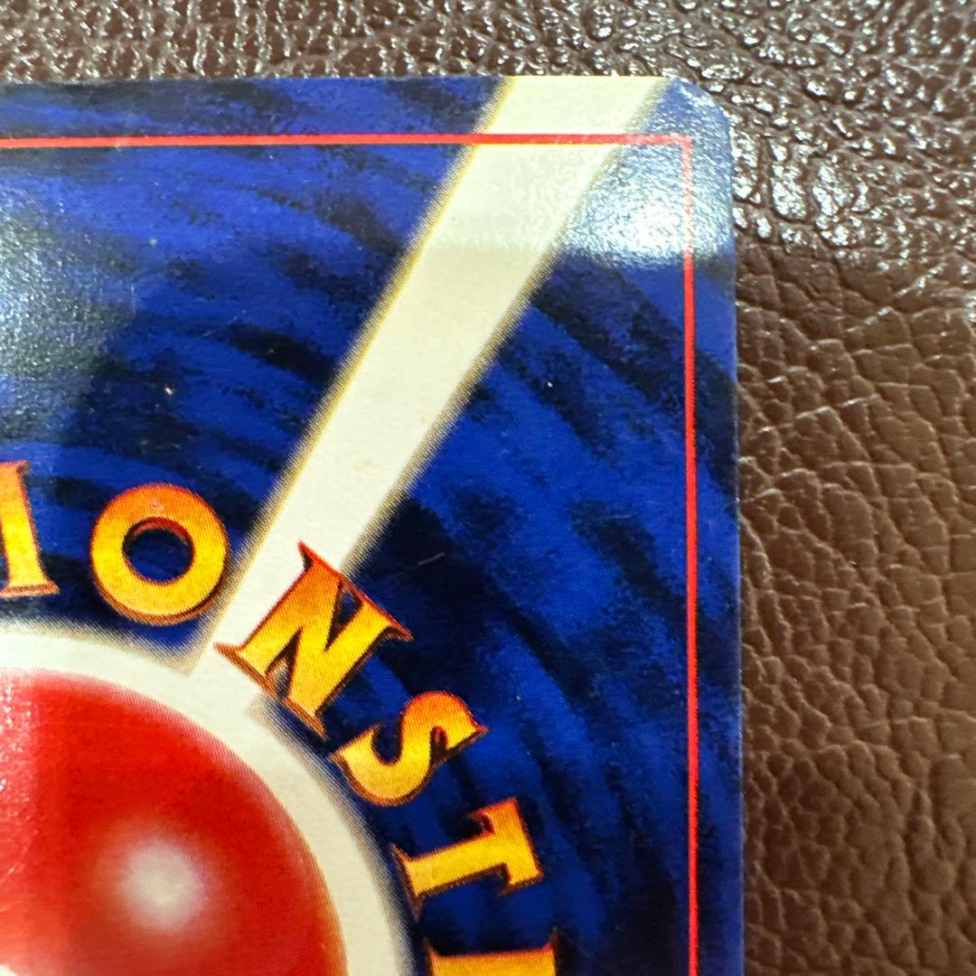 旧裏 ブースター