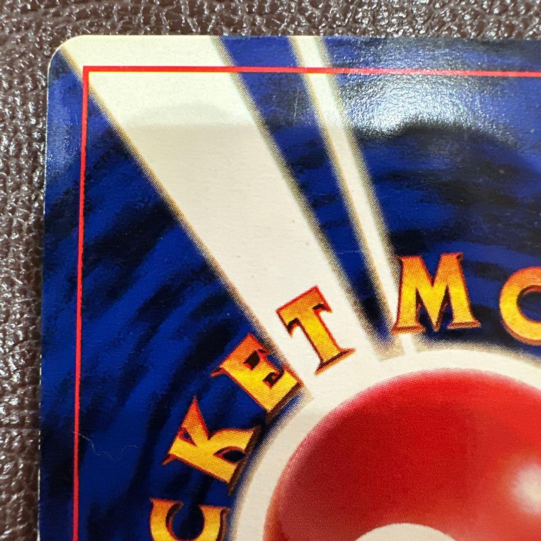 旧裏 ブースター