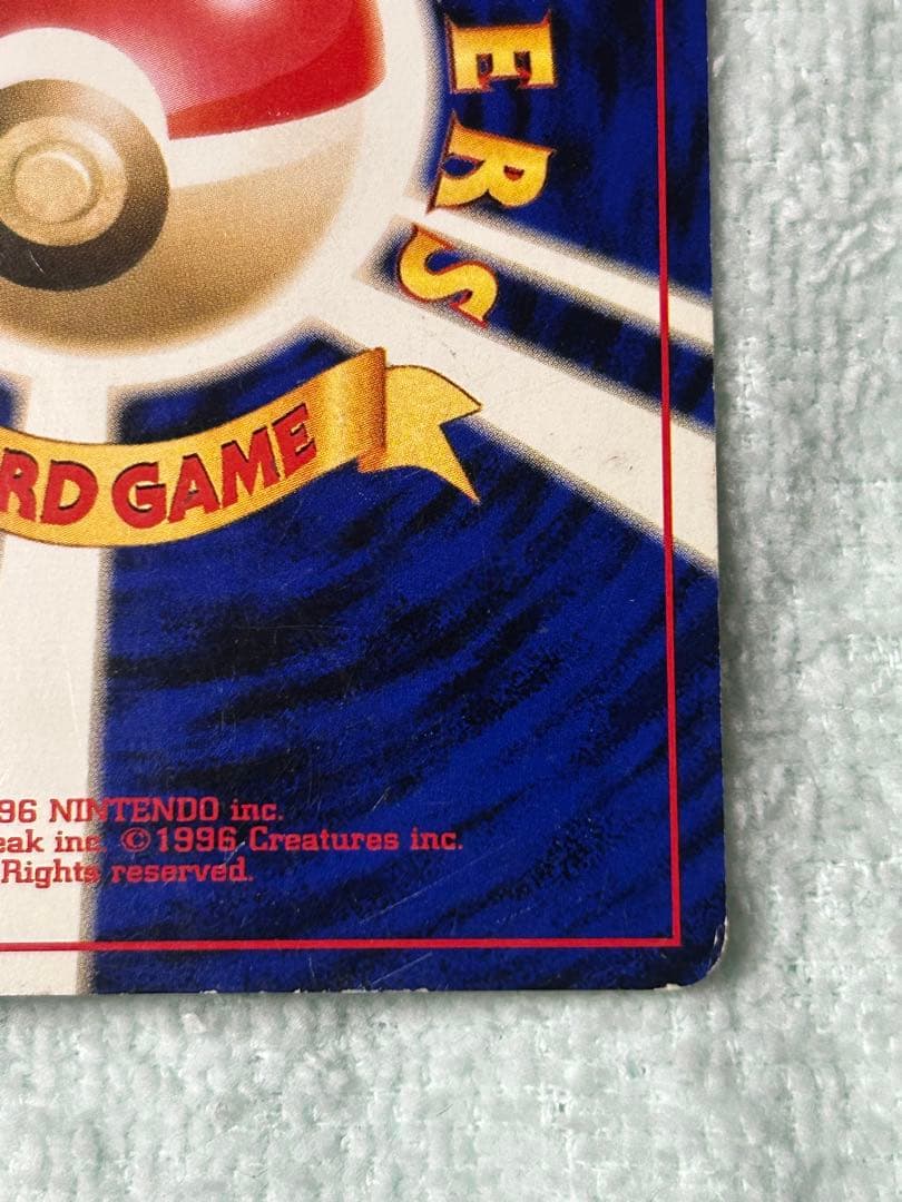 ルギア　「ポケモンカードGB2 GR団参上！」 おまけカード プロモ