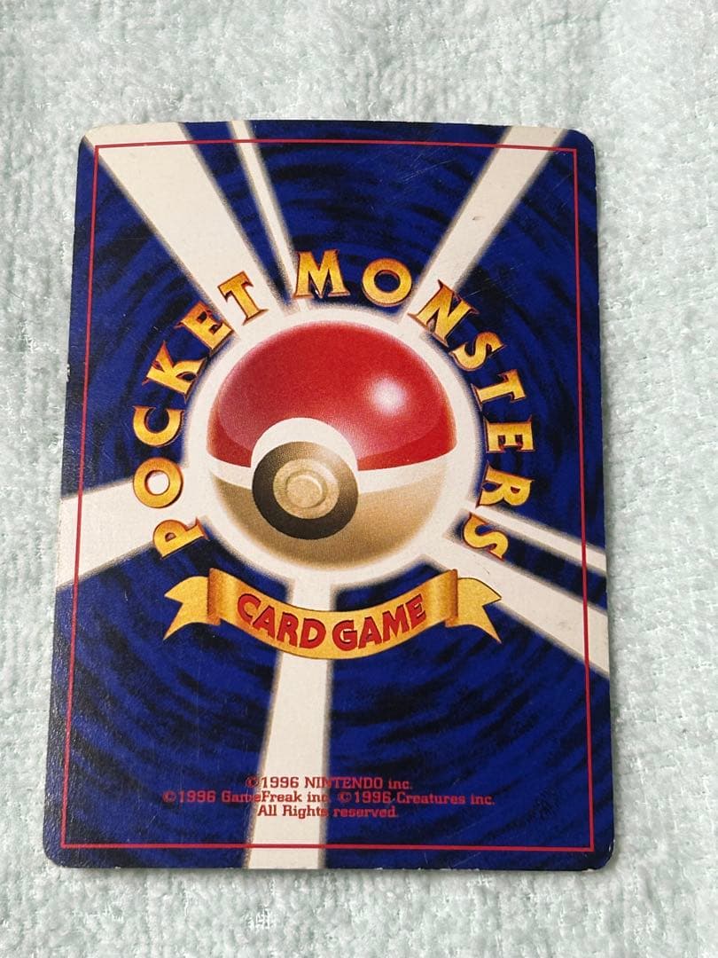 ルギア　「ポケモンカードGB2 GR団参上！」 おまけカード プロモ