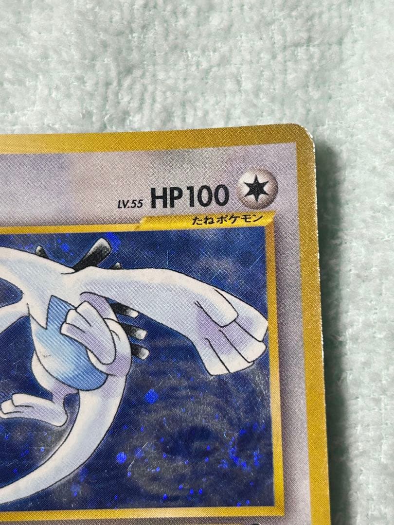 ルギア　「ポケモンカードGB2 GR団参上！」 おまけカード プロモ