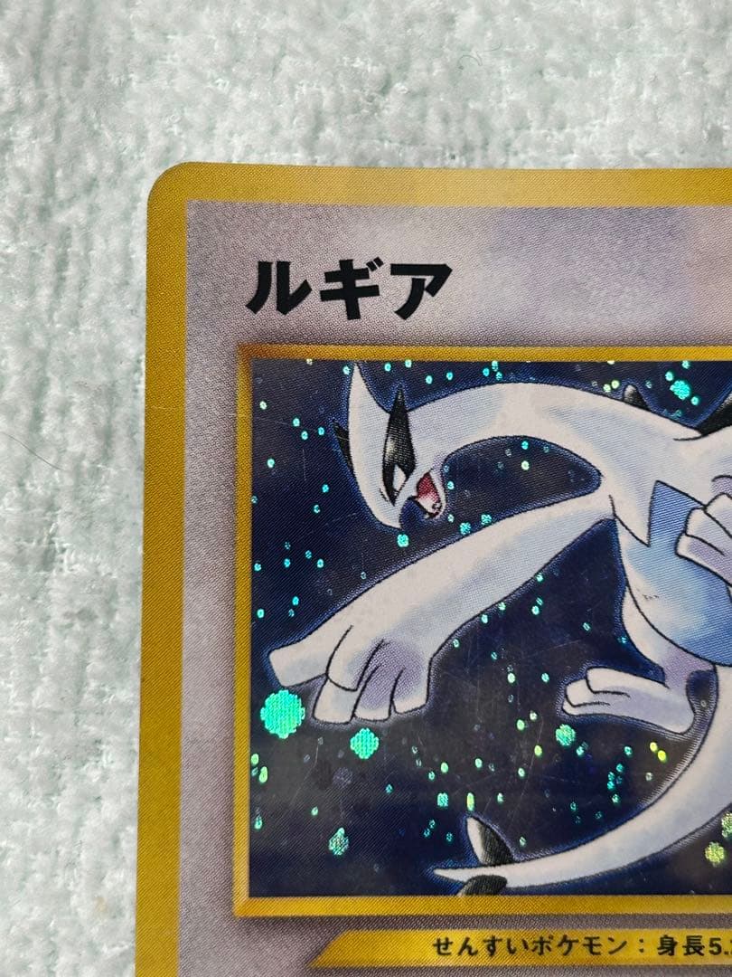 ルギア　「ポケモンカードGB2 GR団参上！」 おまけカード プロモ