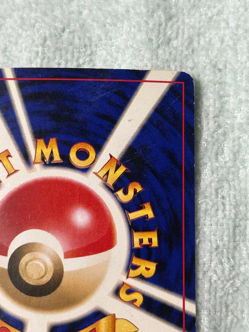 ルギア　「ポケモンカードGB2 GR団参上！」 おまけカード プロモ