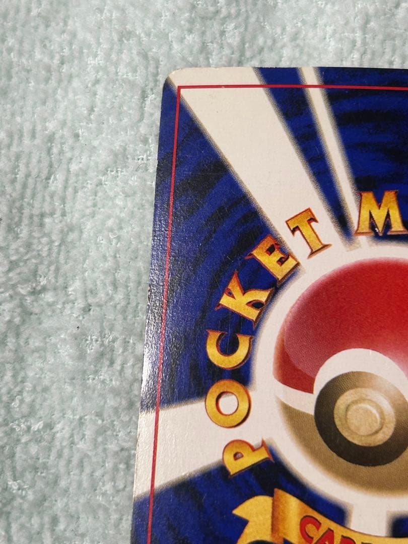 ルギア　「ポケモンカードGB2 GR団参上！」 おまけカード プロモ