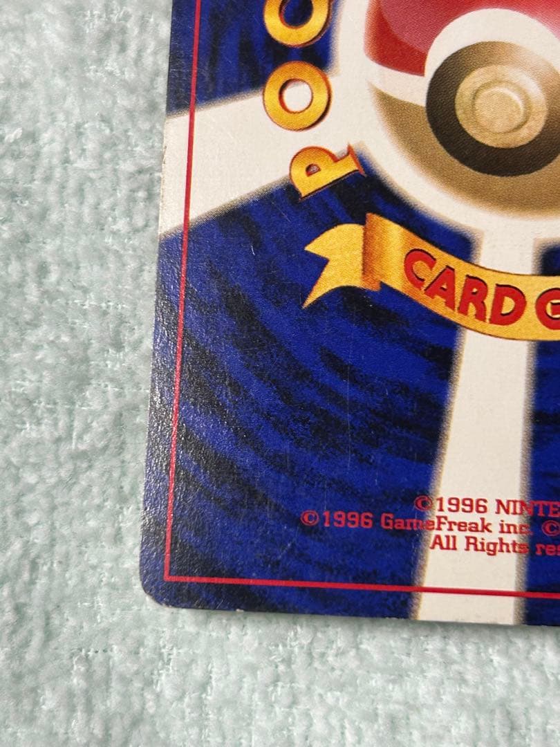 ルギア　「ポケモンカードGB2 GR団参上！」 おまけカード プロモ