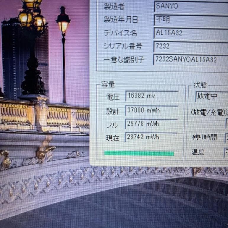 ★SSD Windows11 office2024 初期設定済すぐ使える★G