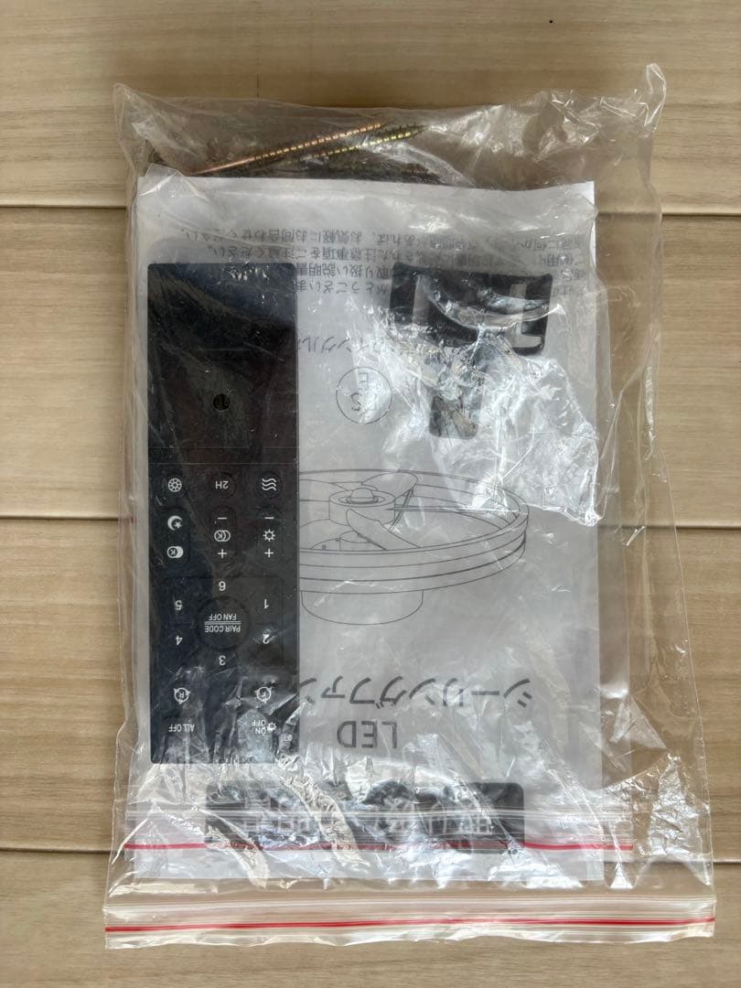 リモコン付きライト一体型ホワイトシーリングファン